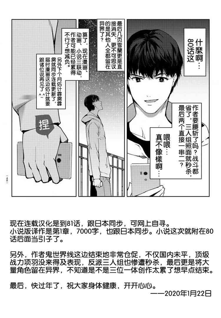 第 47 页