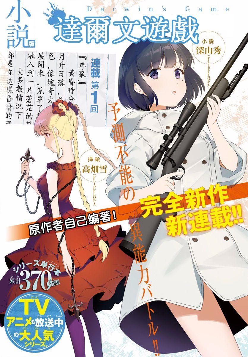 第 48 页