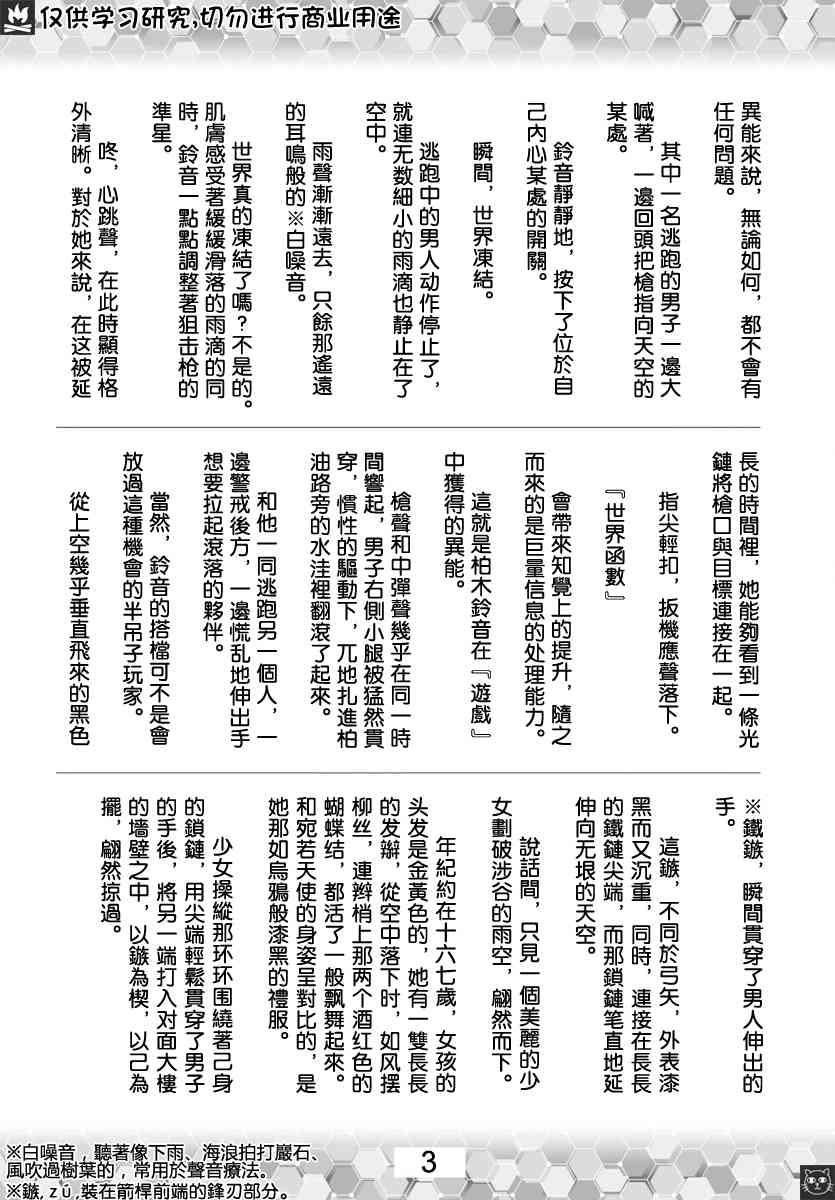 第 51 页