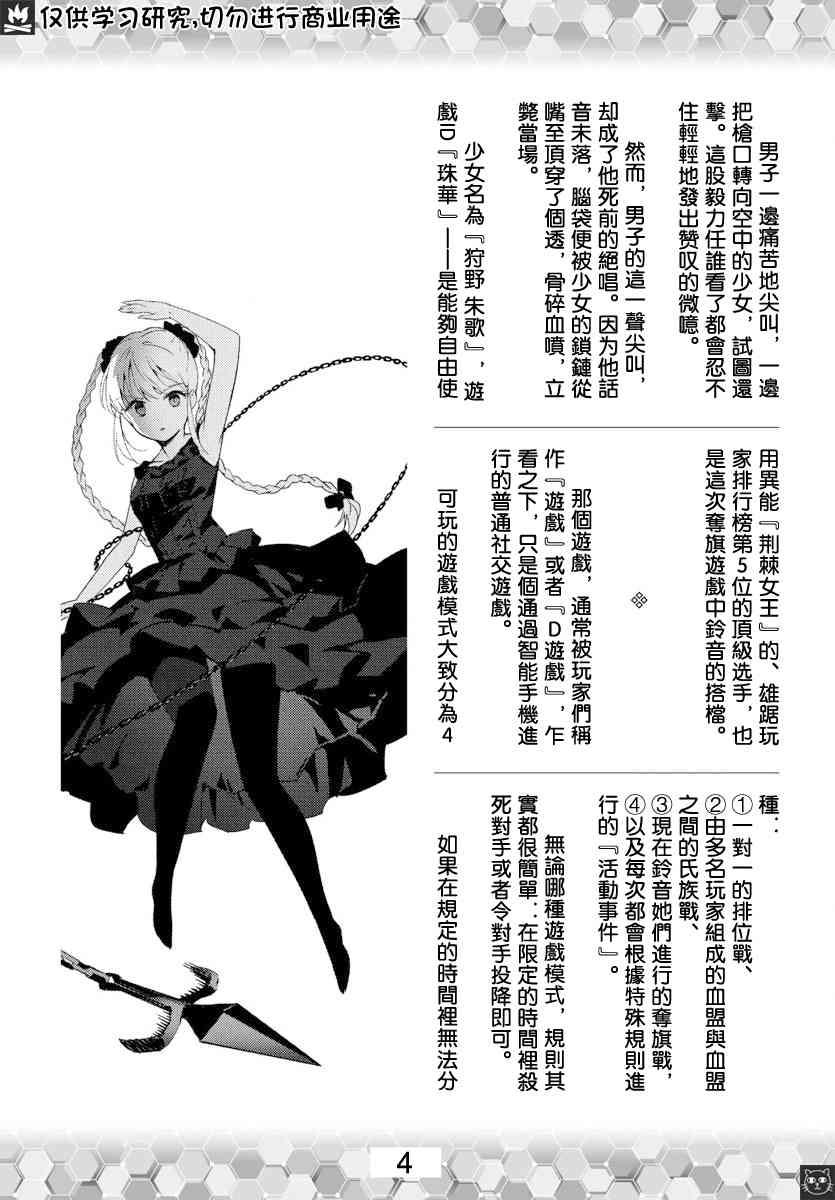 第 52 页