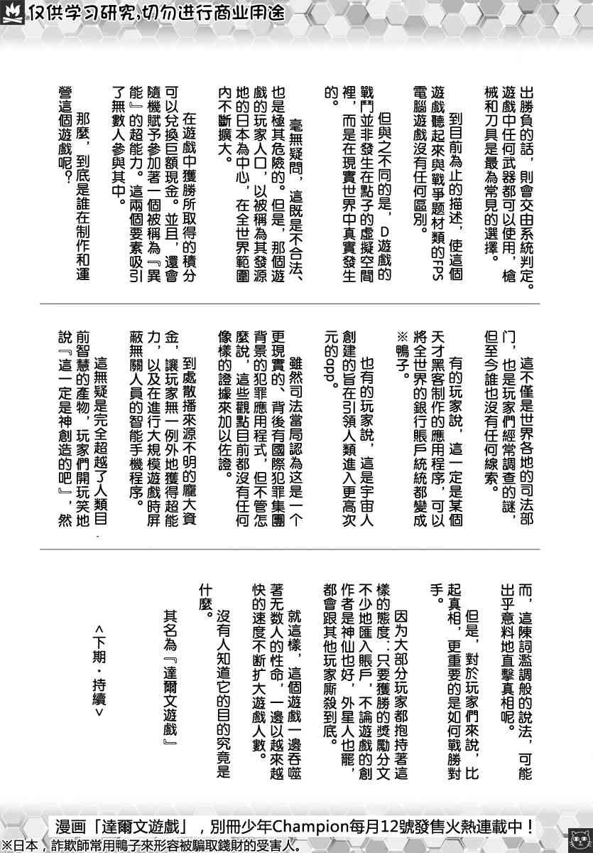 第 53 页