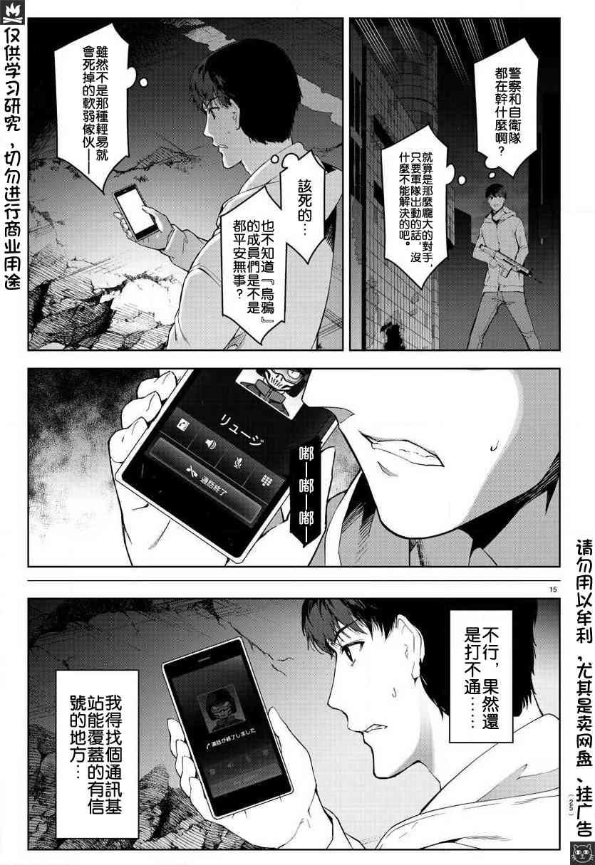 第 15 页