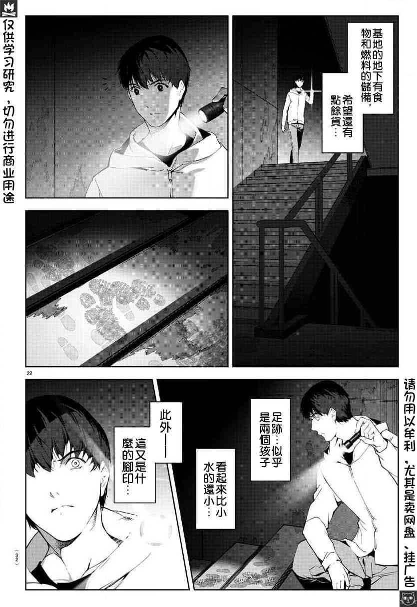 第 22 页