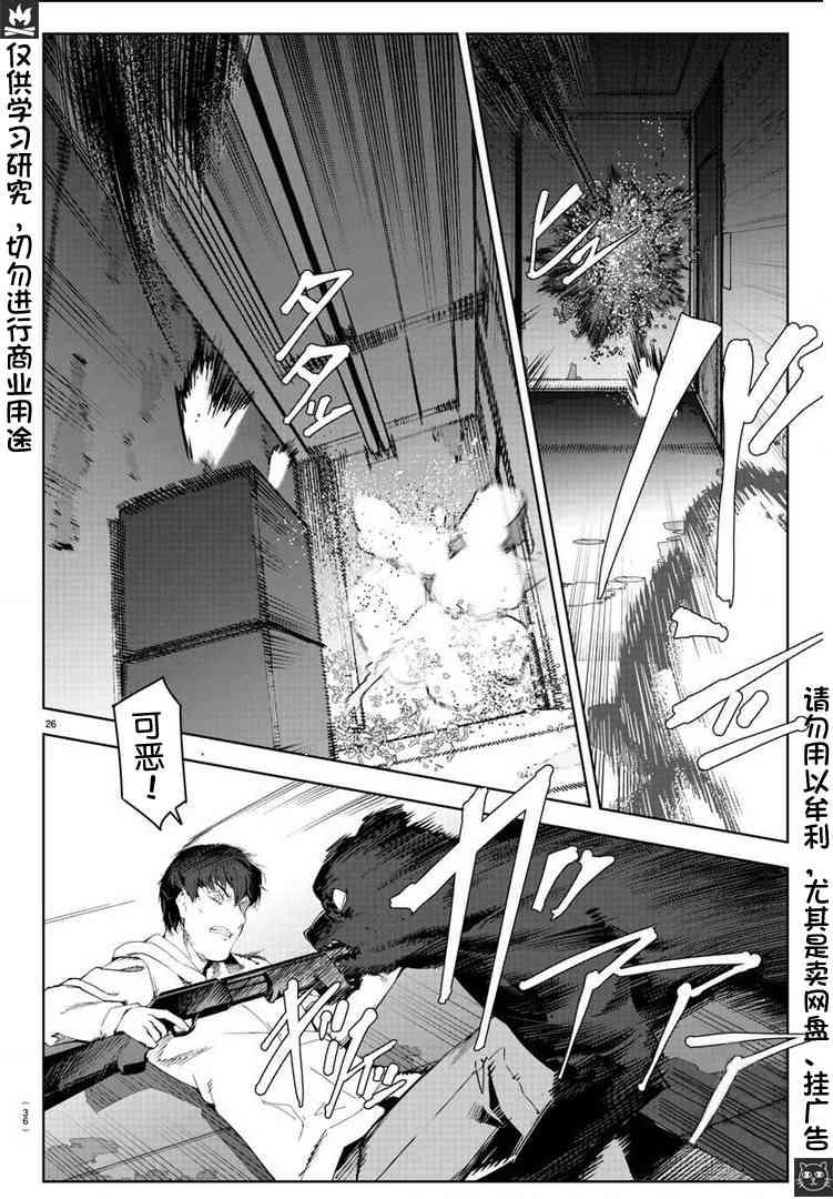 第 26 页