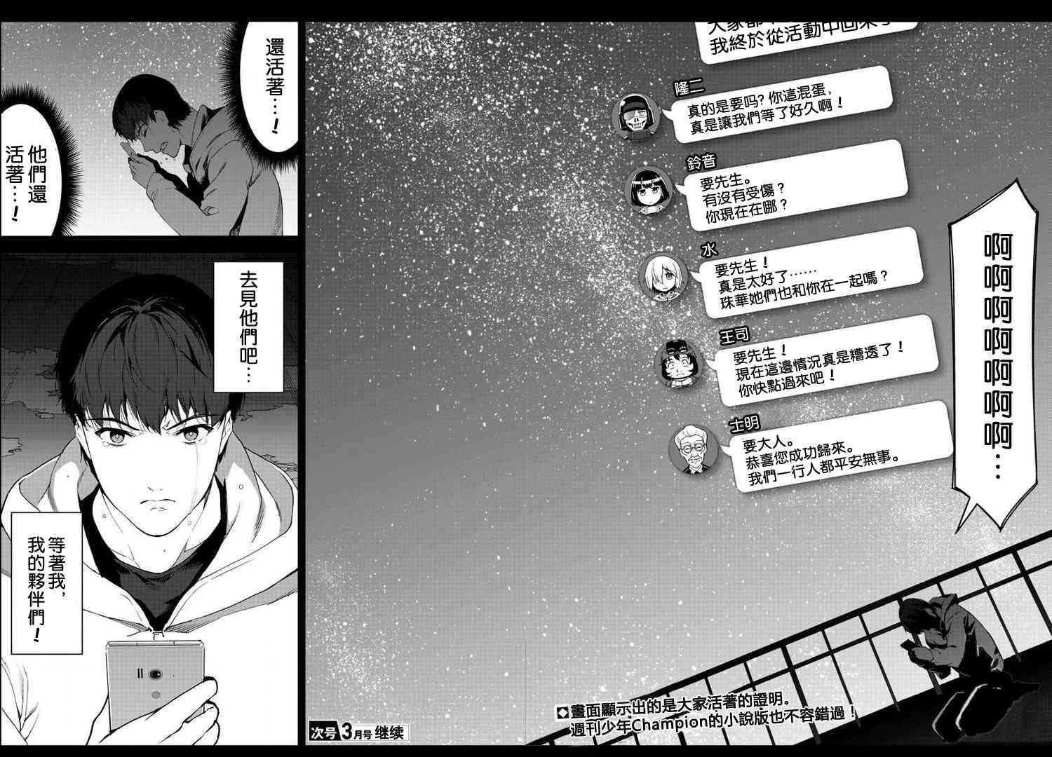 第 44 页