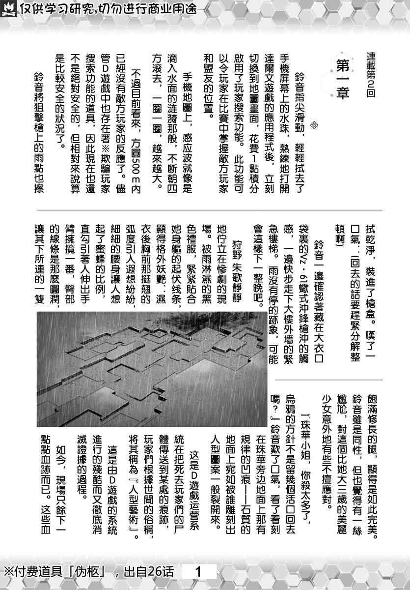 第 46 页