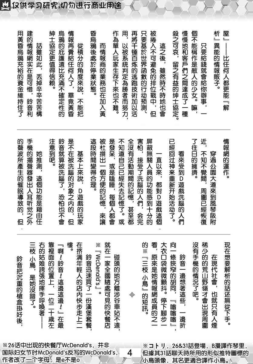 第 49 页
