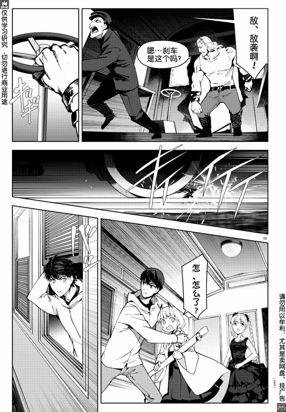 第 16 页