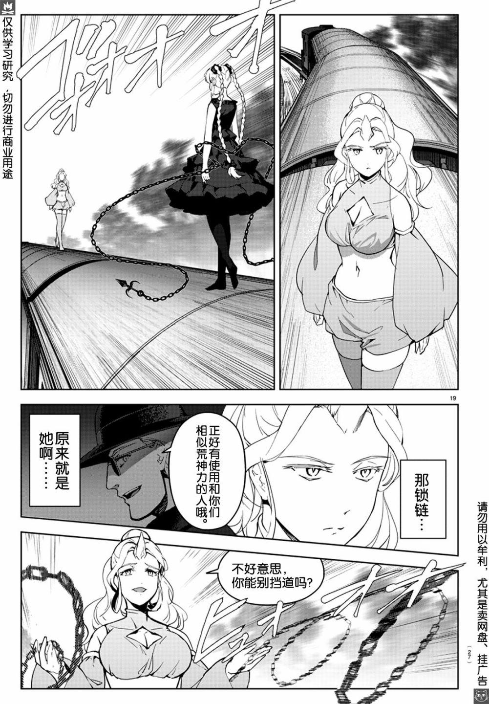第 20 页