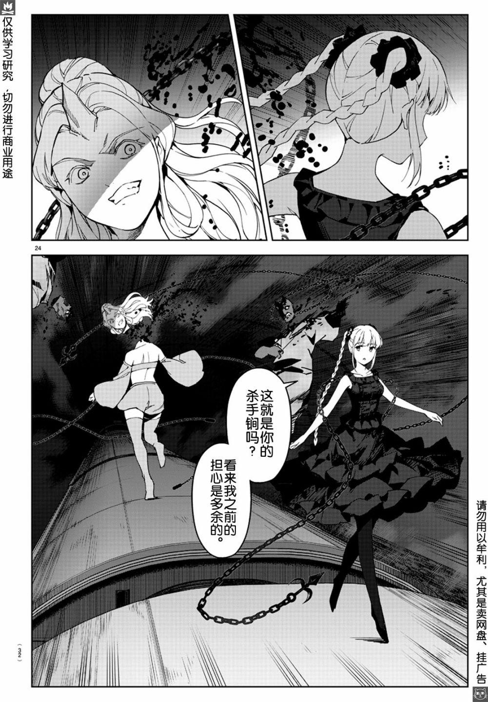 第 25 页