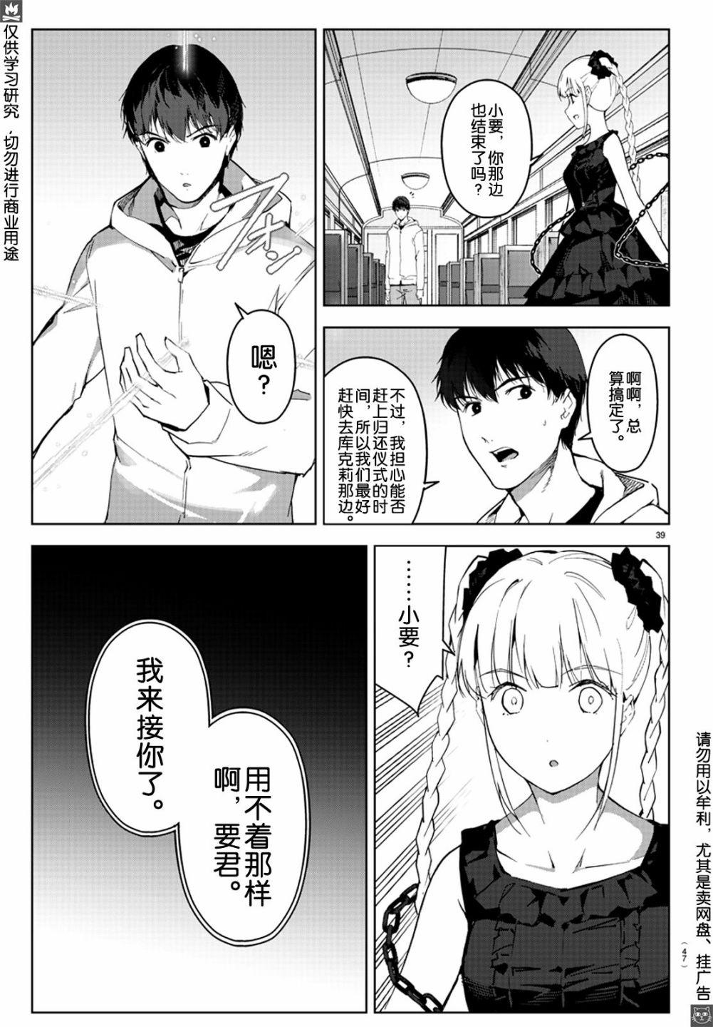 第 40 页