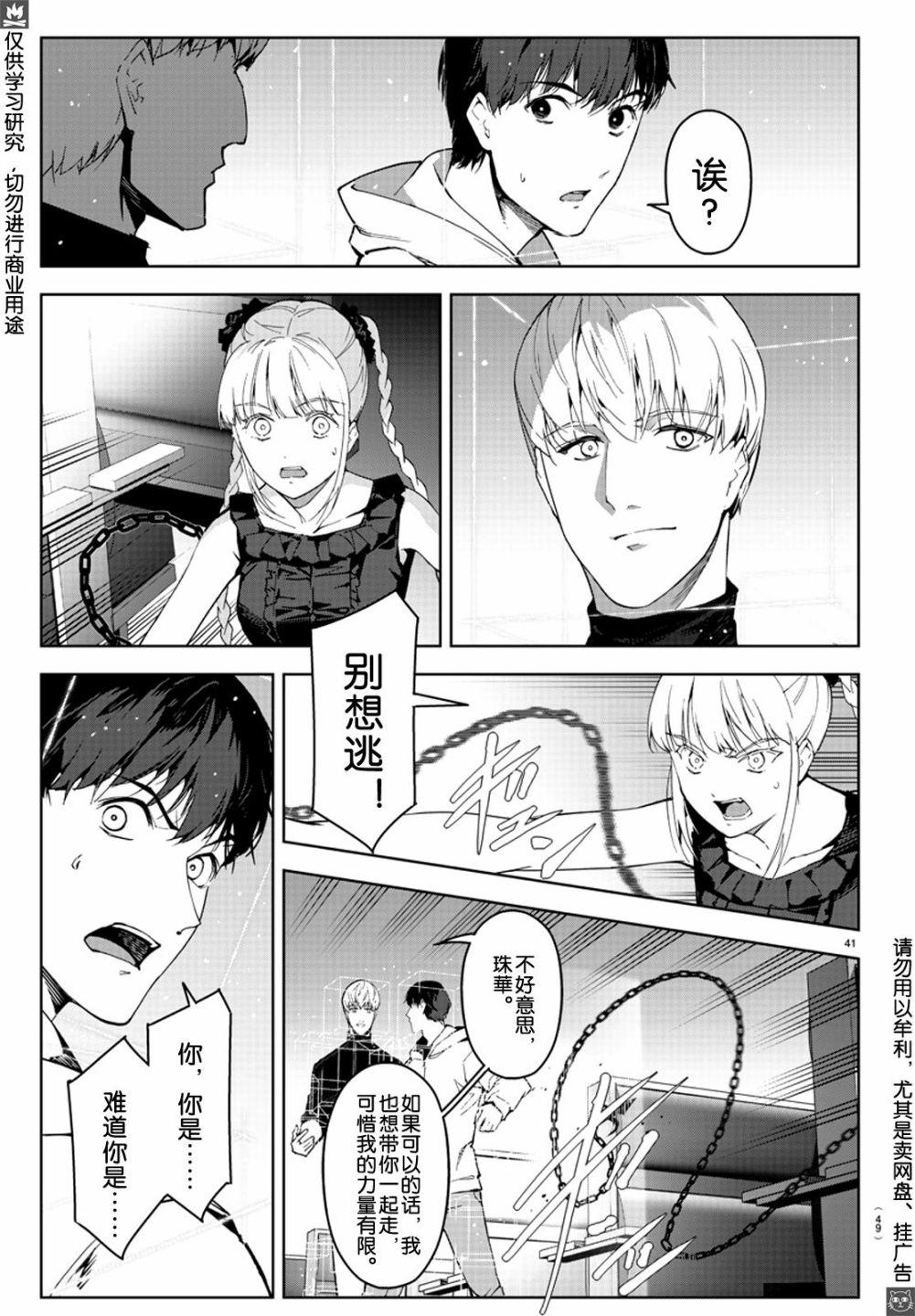 第 42 页