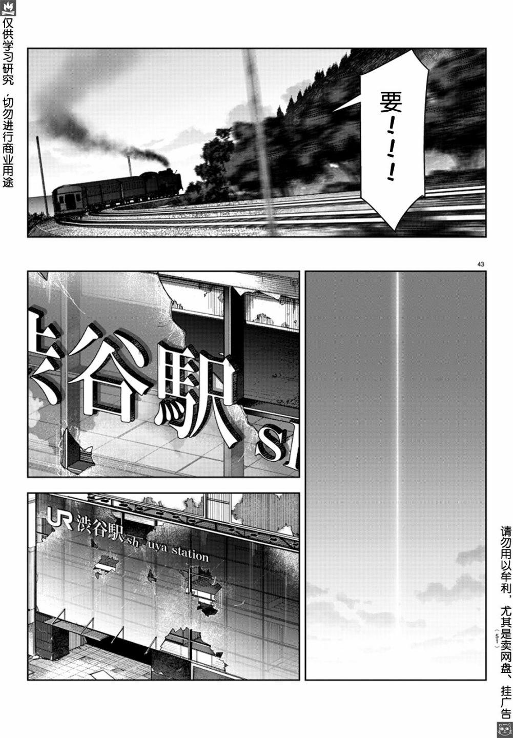 第 44 页