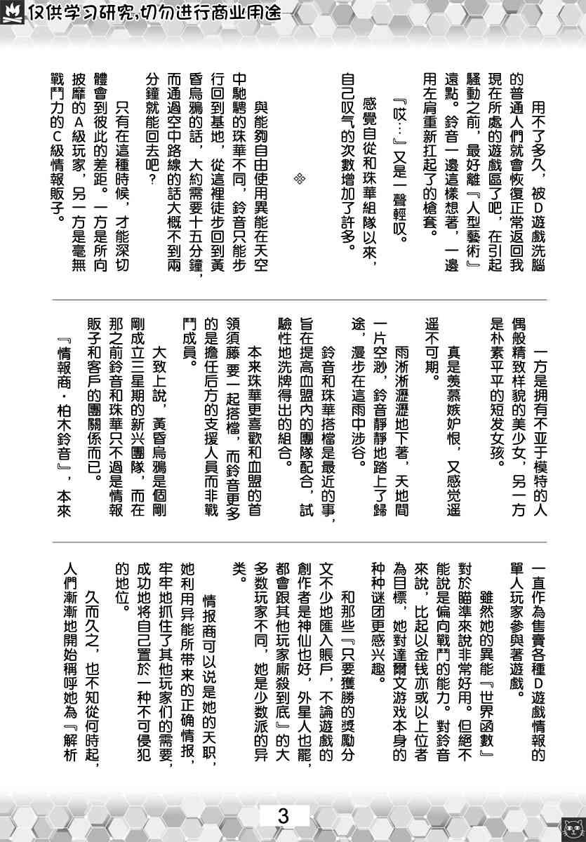 第 48 页
