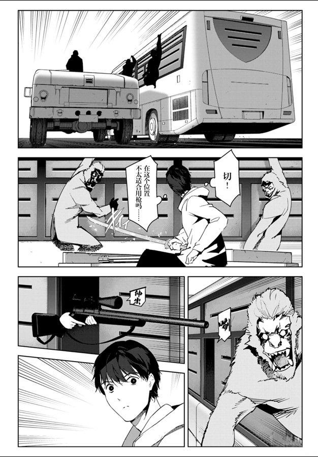 第 20 页