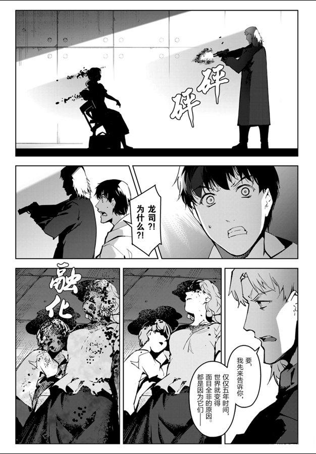 第 43 页