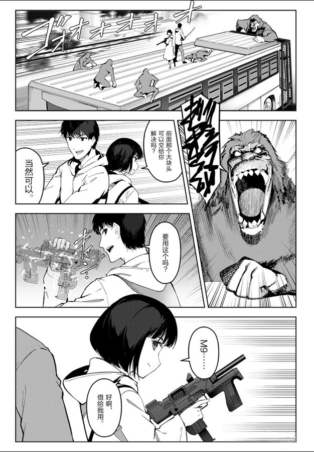第 25 页