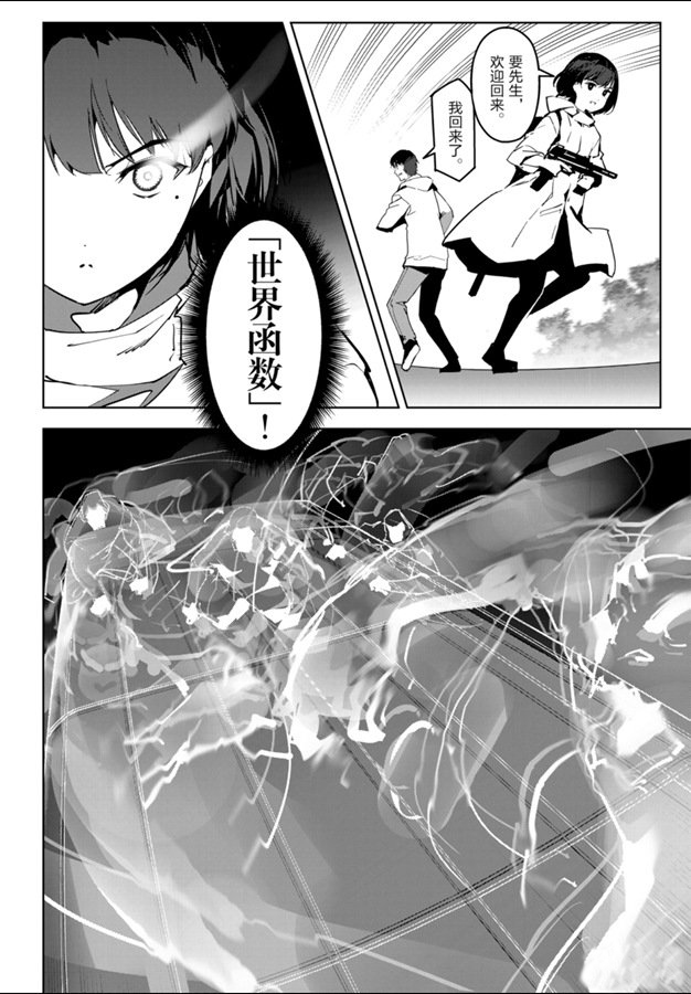 第 26 页