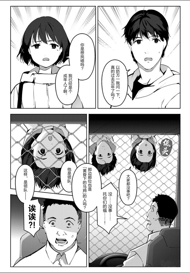 第 30 页
