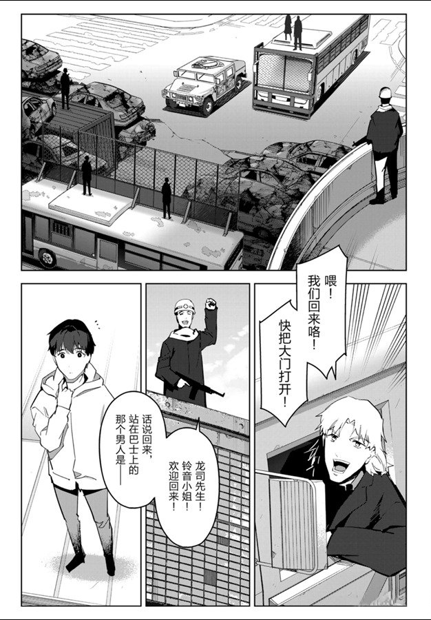 第 33 页