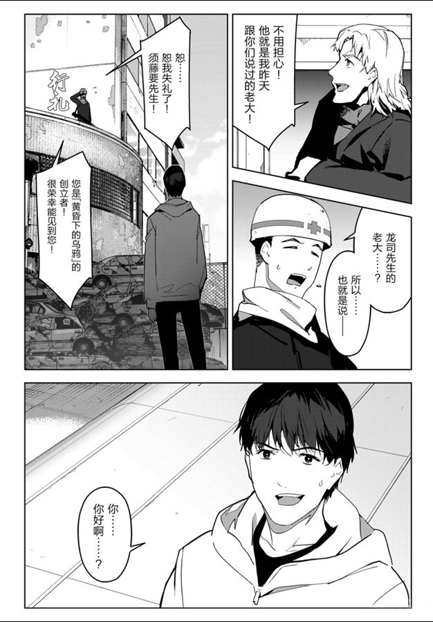 第 34 页