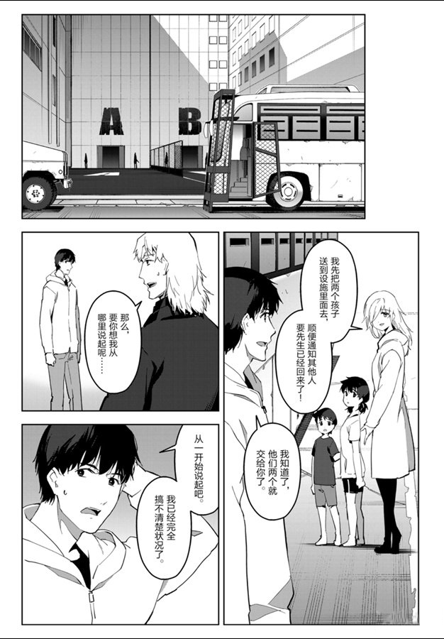 第 37 页