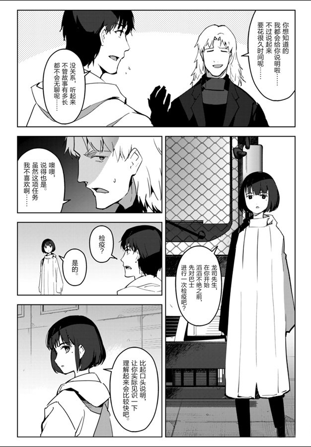 第 38 页