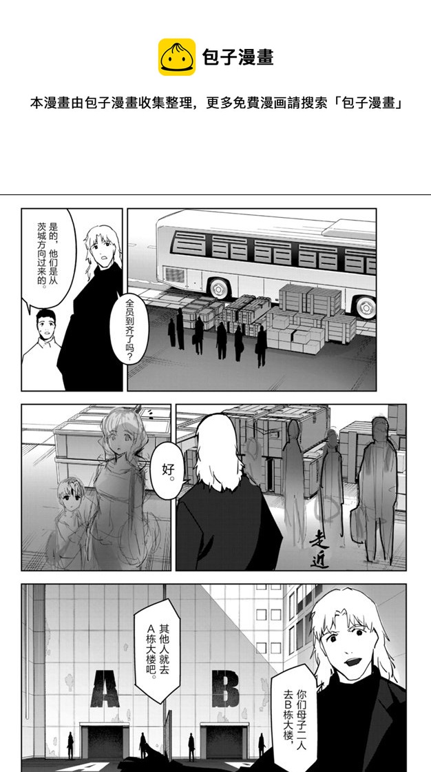 第 39 页