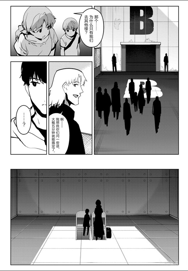 第 40 页
