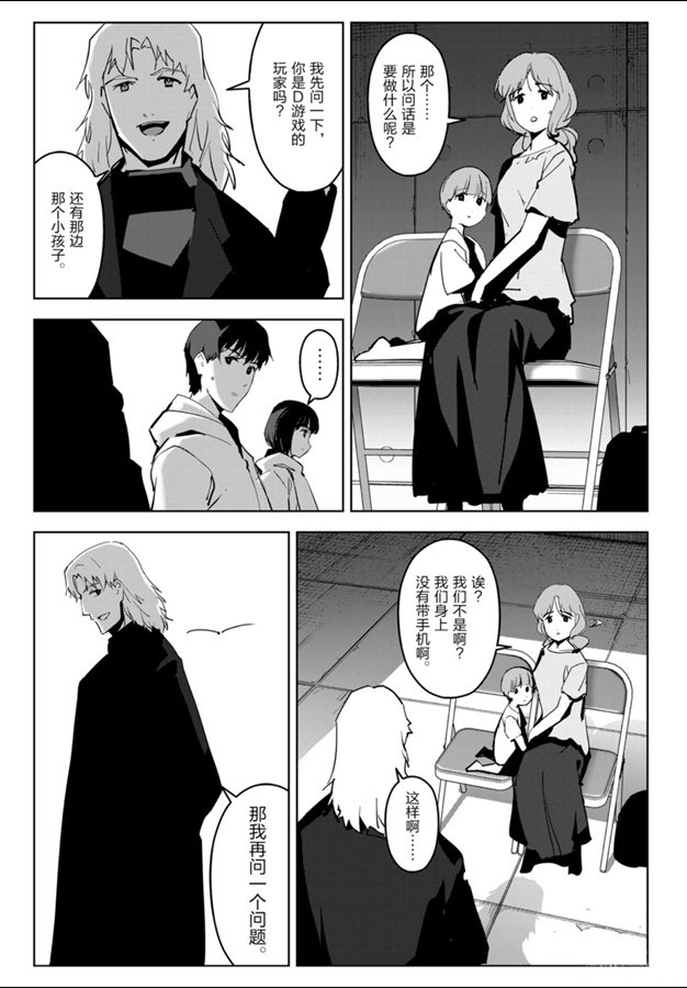 第 41 页