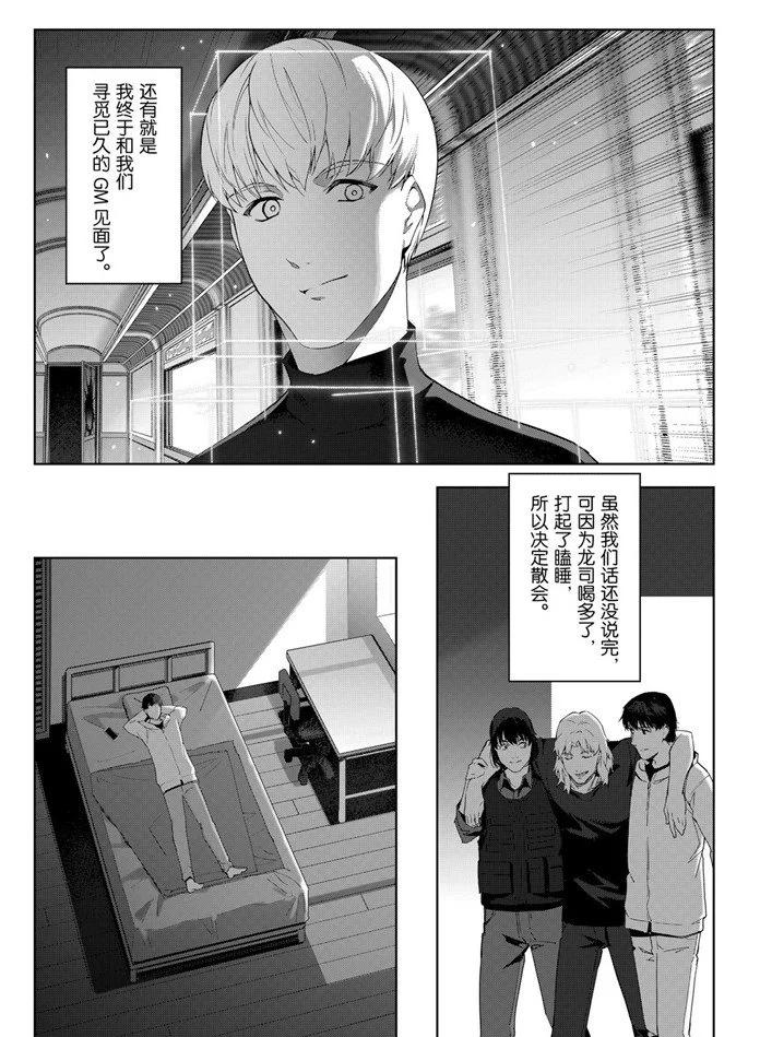 第 30 页
