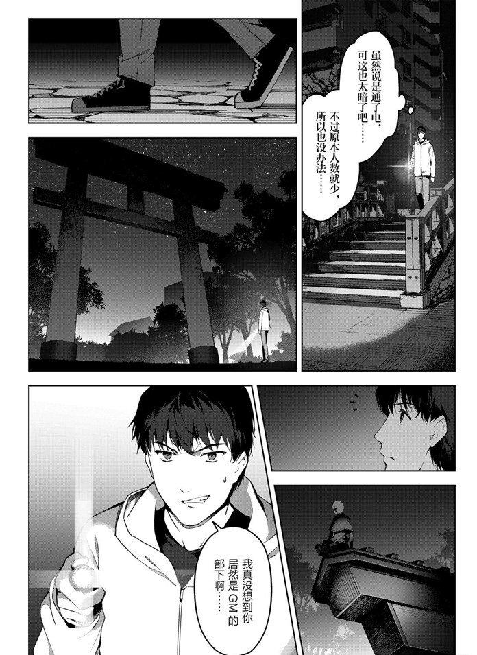 第 33 页