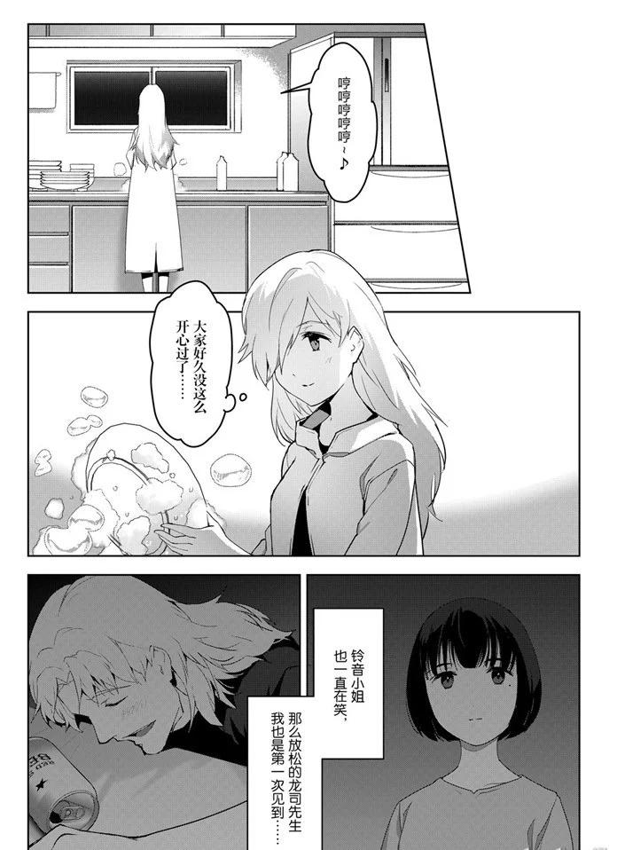 第 34 页