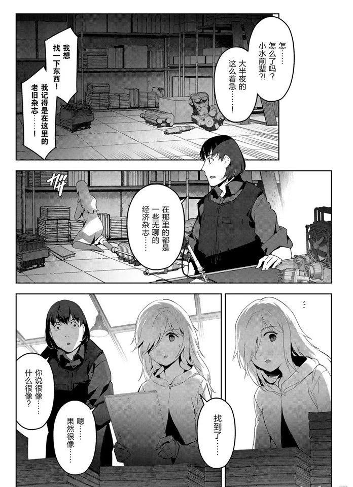 第 36 页
