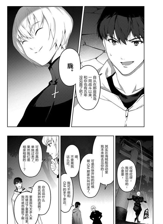 第 38 页