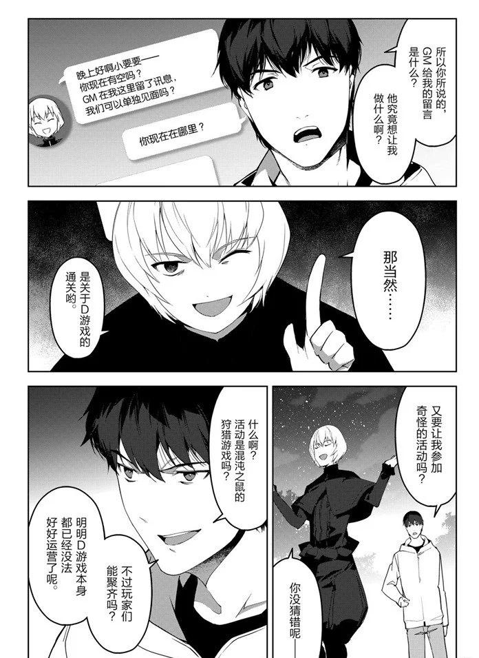 第 39 页