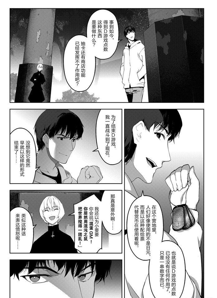 第 40 页