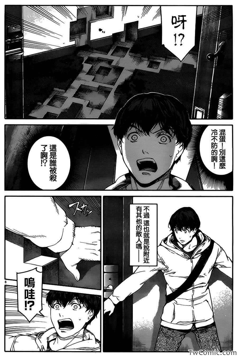 第 10 页