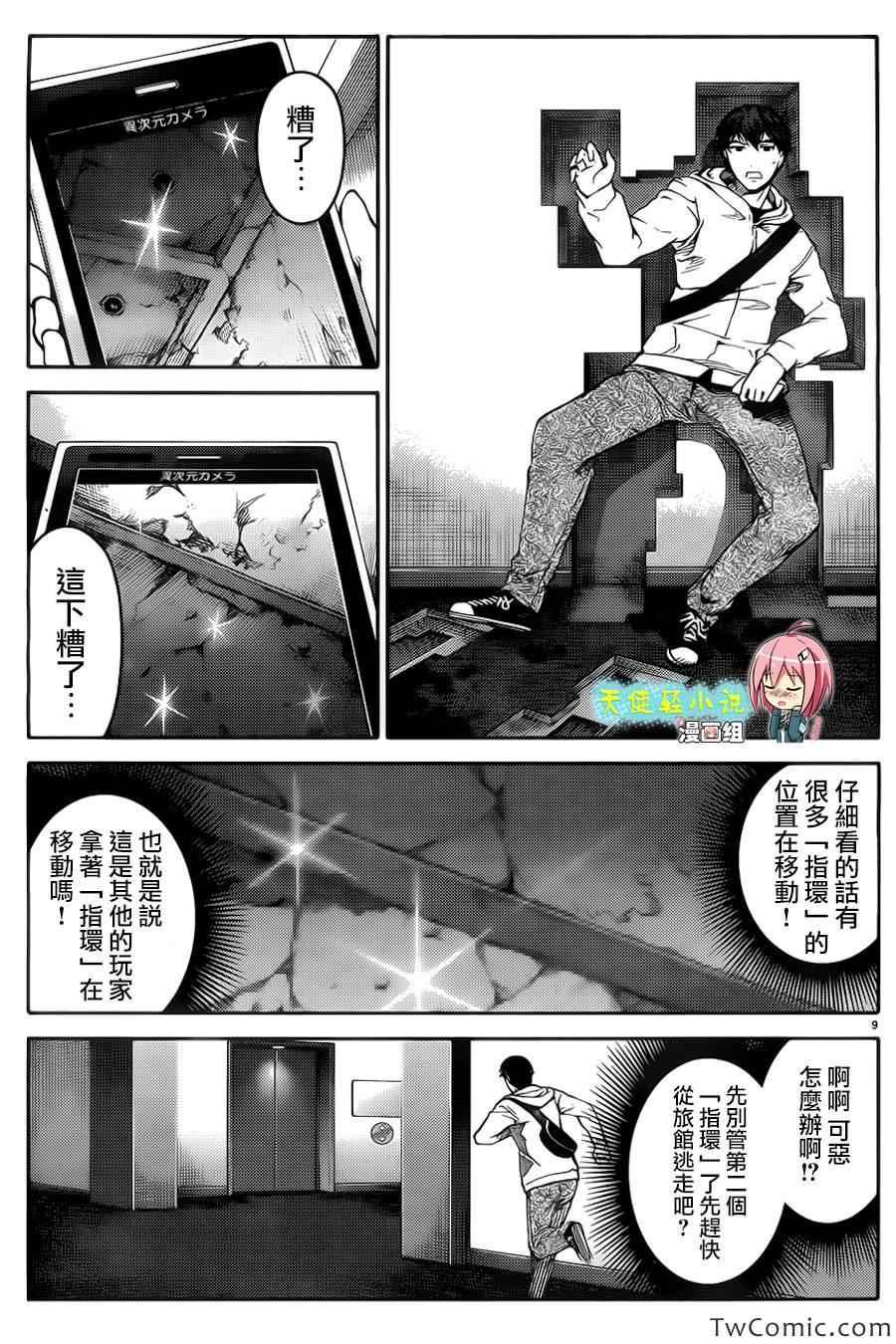 第 12 页