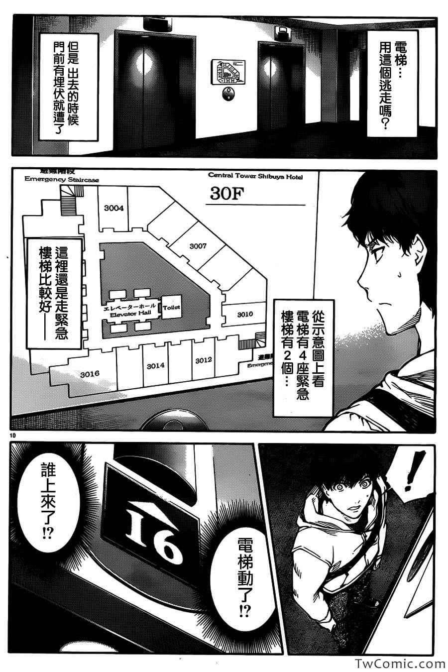 第 13 页