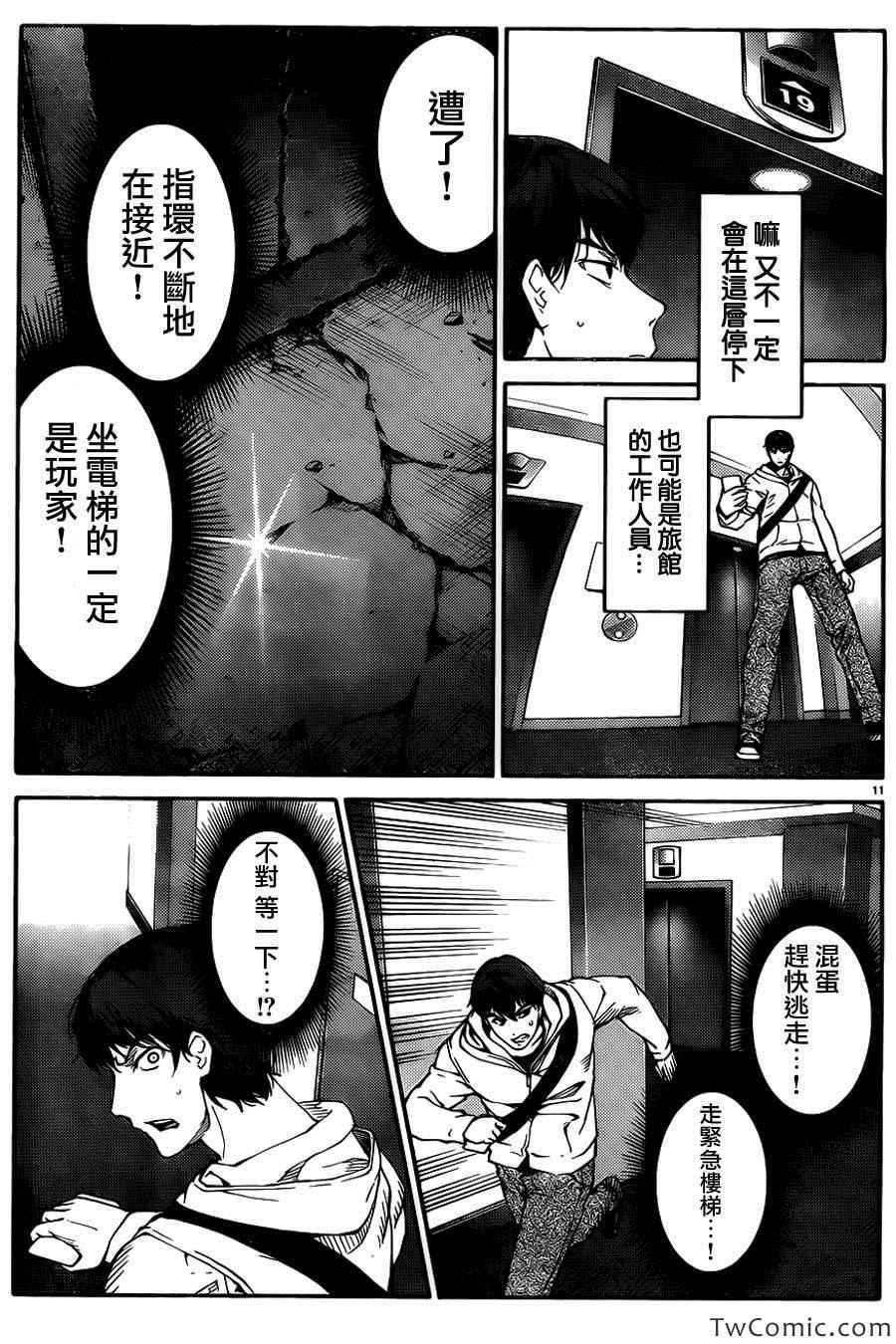第 14 页