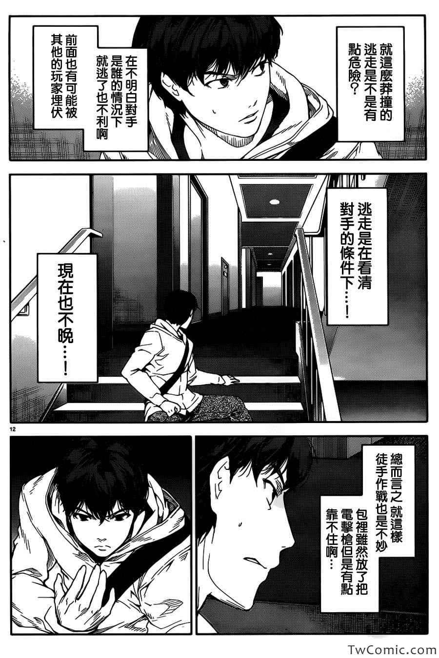 第 15 页