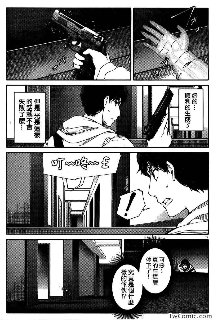 第 16 页