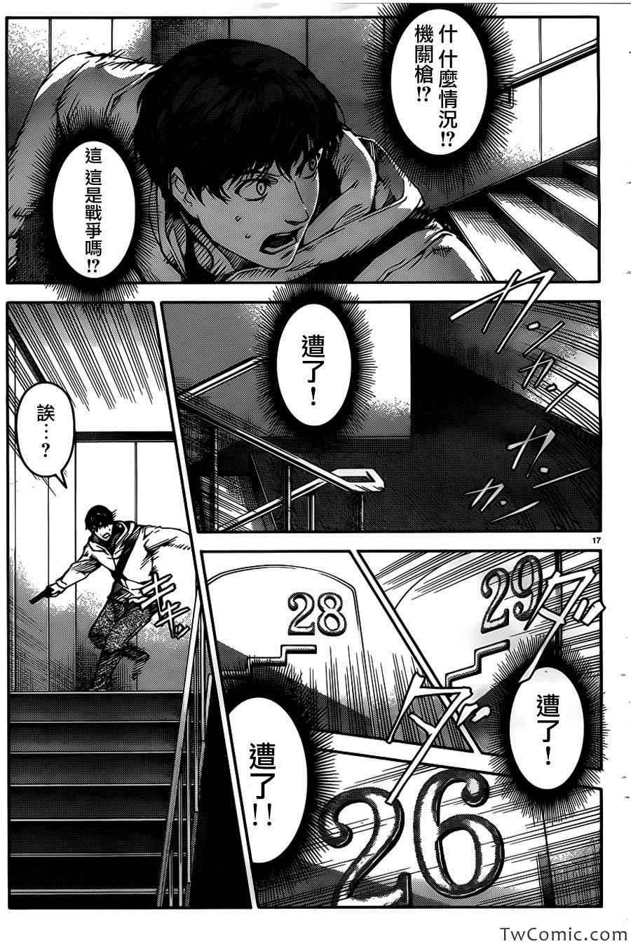 第 20 页