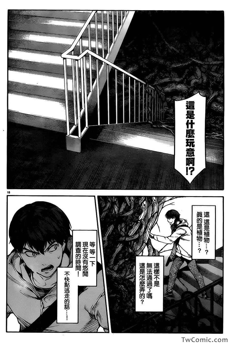 第 21 页