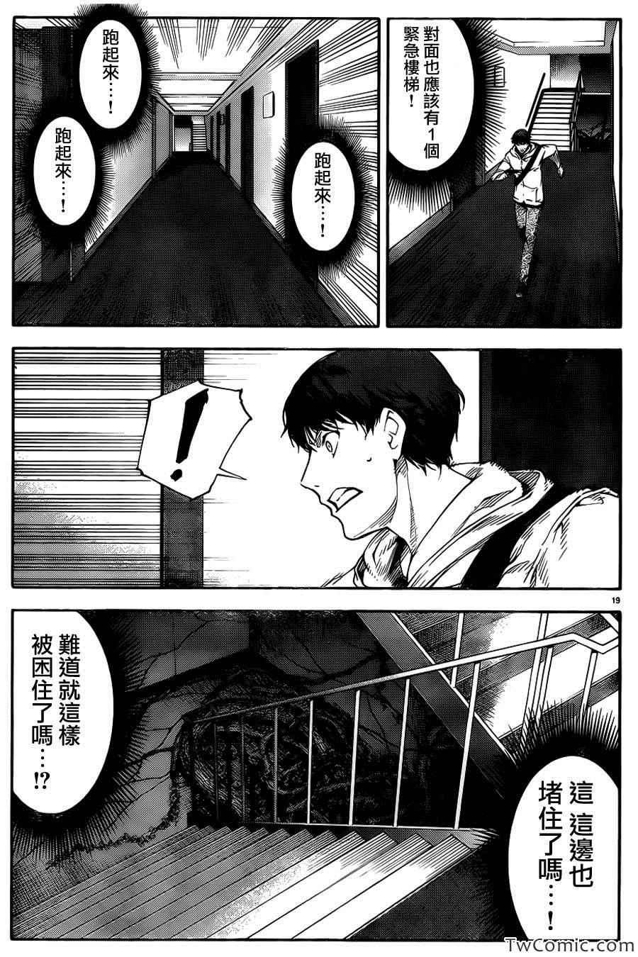第 22 页