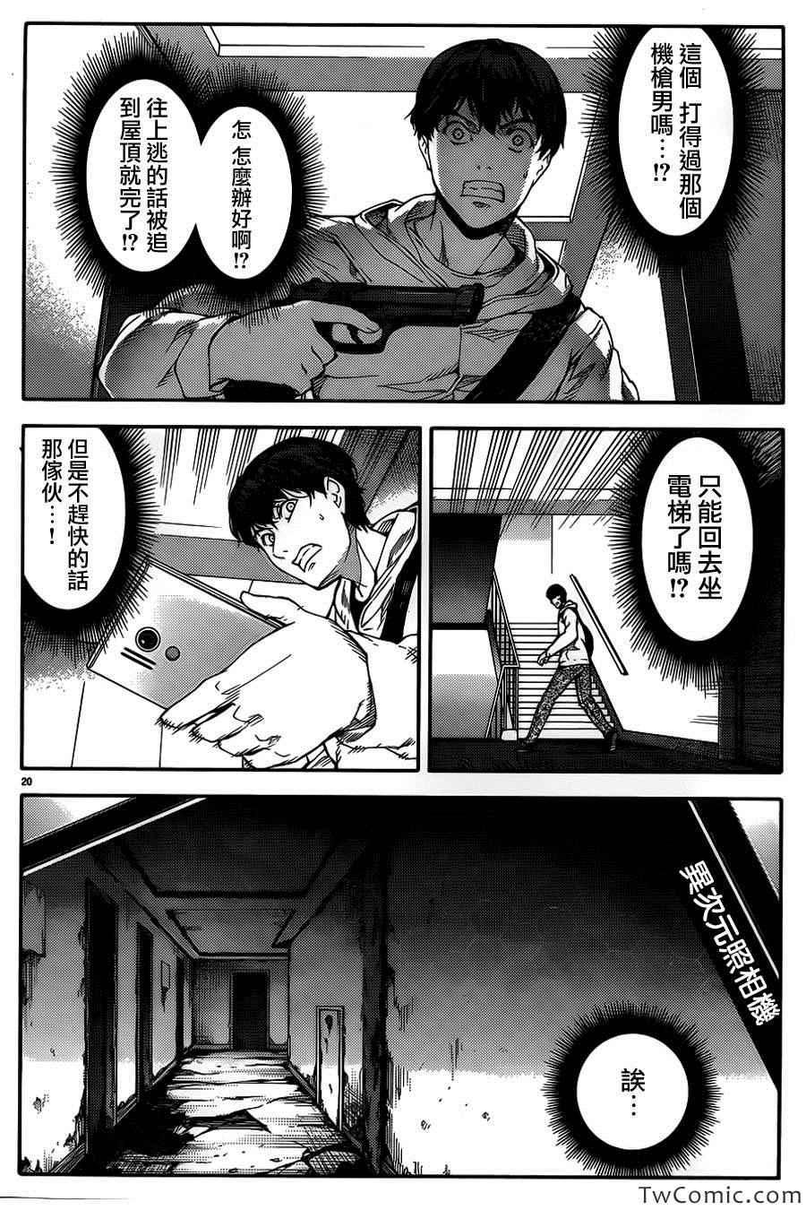 第 23 页