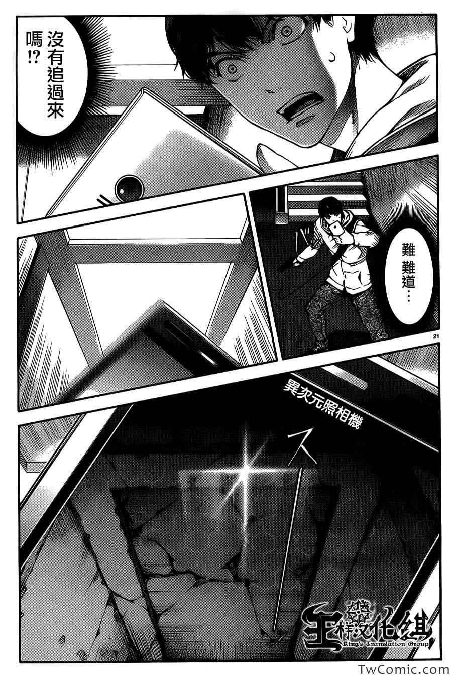 第 24 页