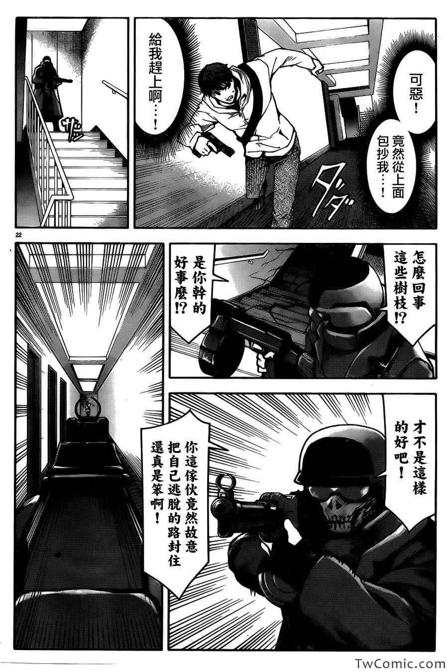 第 25 页