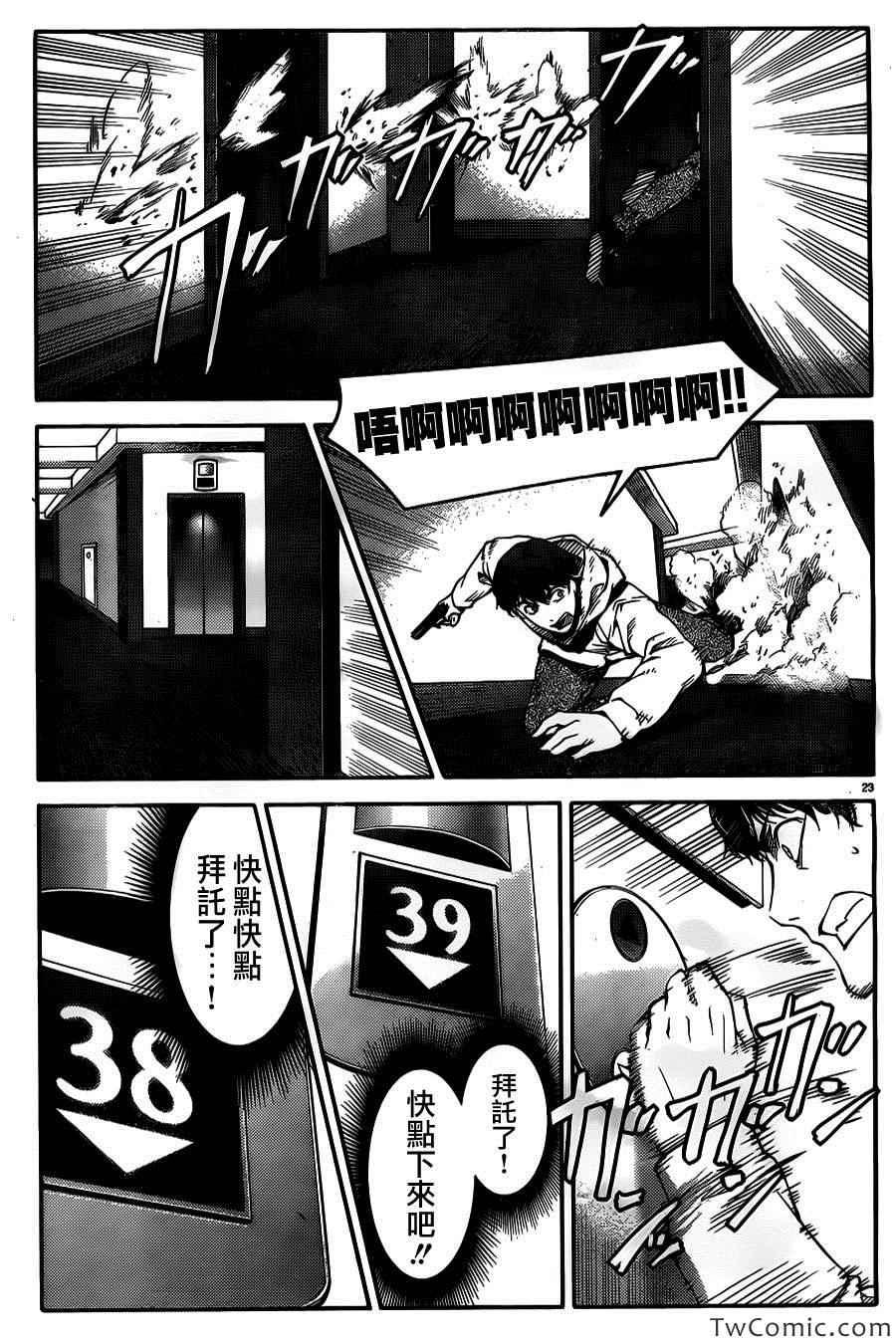 第 26 页